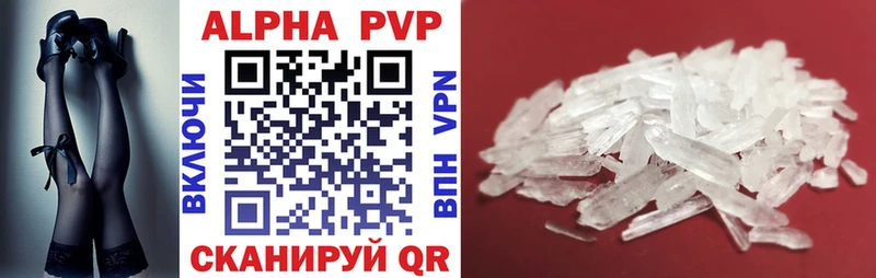 A-PVP СК  купить наркотик  Медвежьегорск 