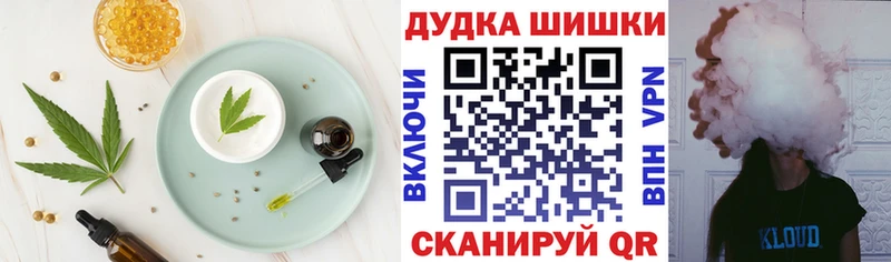 Cannafood конопля  Медвежьегорск 
