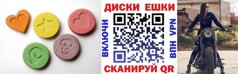 Экстази 99% купить сайты ОМГ ОМГ ссылка Медвежьегорск
