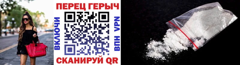 ГЕРОИН герыч Медвежьегорск