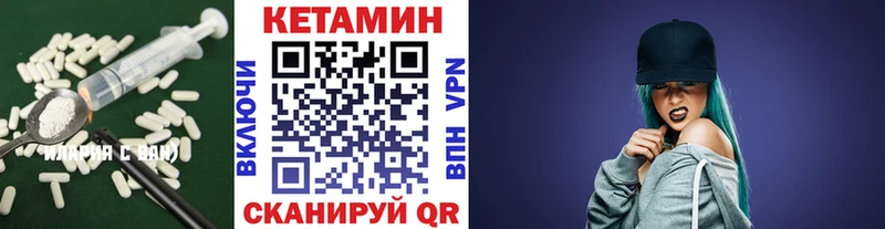 КЕТАМИН ketamine  наркотики  Медвежьегорск 