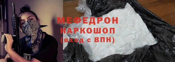 трава Кинешма