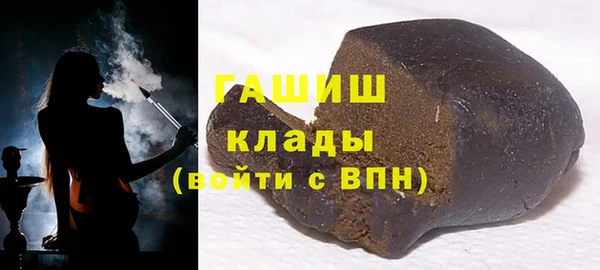 трава Кинешма