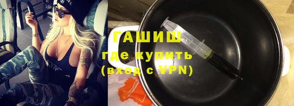 амфетамин Козловка