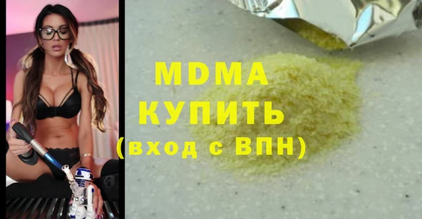 трава Кинешма