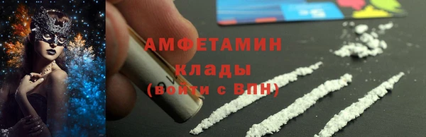 мяу мяу кристалл Киреевск