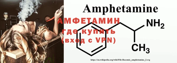 амфетамин Козловка