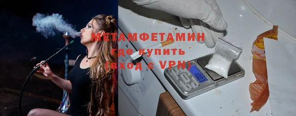 амфетамин Козловка