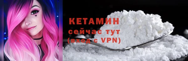 трава Кинешма