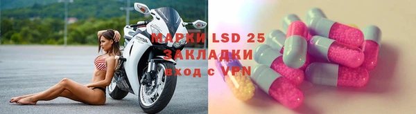 мяу мяу кристалл Киреевск