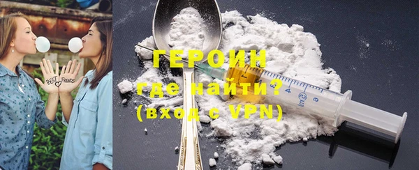 мяу мяу кристалл Киреевск