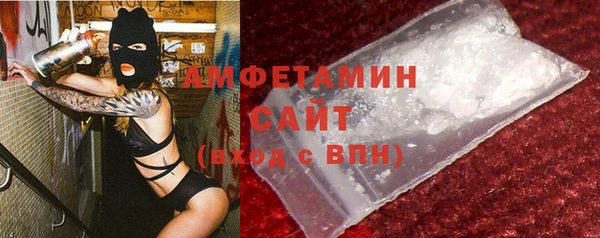 амфетамин Козловка
