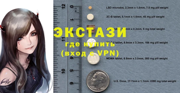 мяу мяу кристалл Киреевск