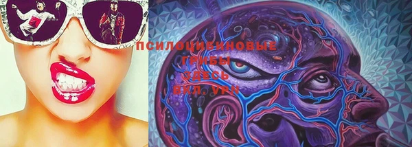 мяу мяу кристалл Киреевск