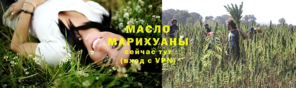 трава Кинешма