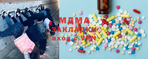 мескалин Тавда