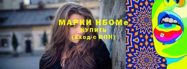 спайс Кодинск