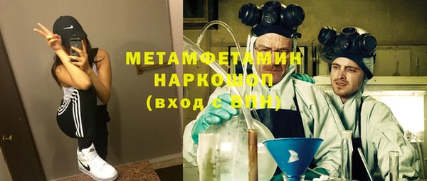 амфетамин Козловка