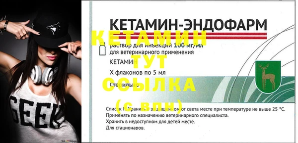 спайс Кодинск