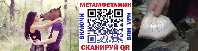 Первитин Декстрометамфетамин 99.9%  Медвежьегорск 