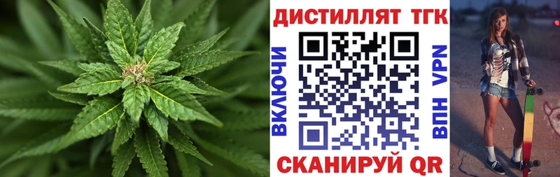 ТГК THC oil купить наркоту Медвежьегорск