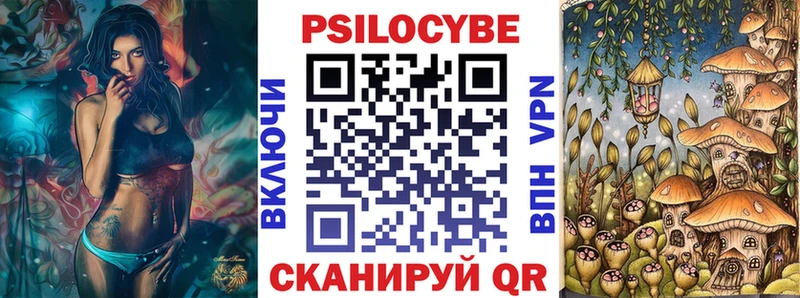 Галлюциногенные грибы мухоморы  как найти наркотики  Медвежьегорск 